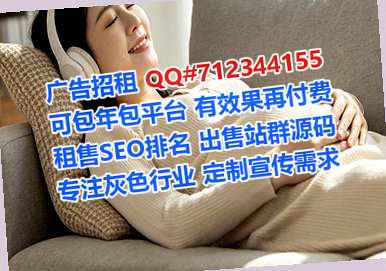 东川代母数据事务所